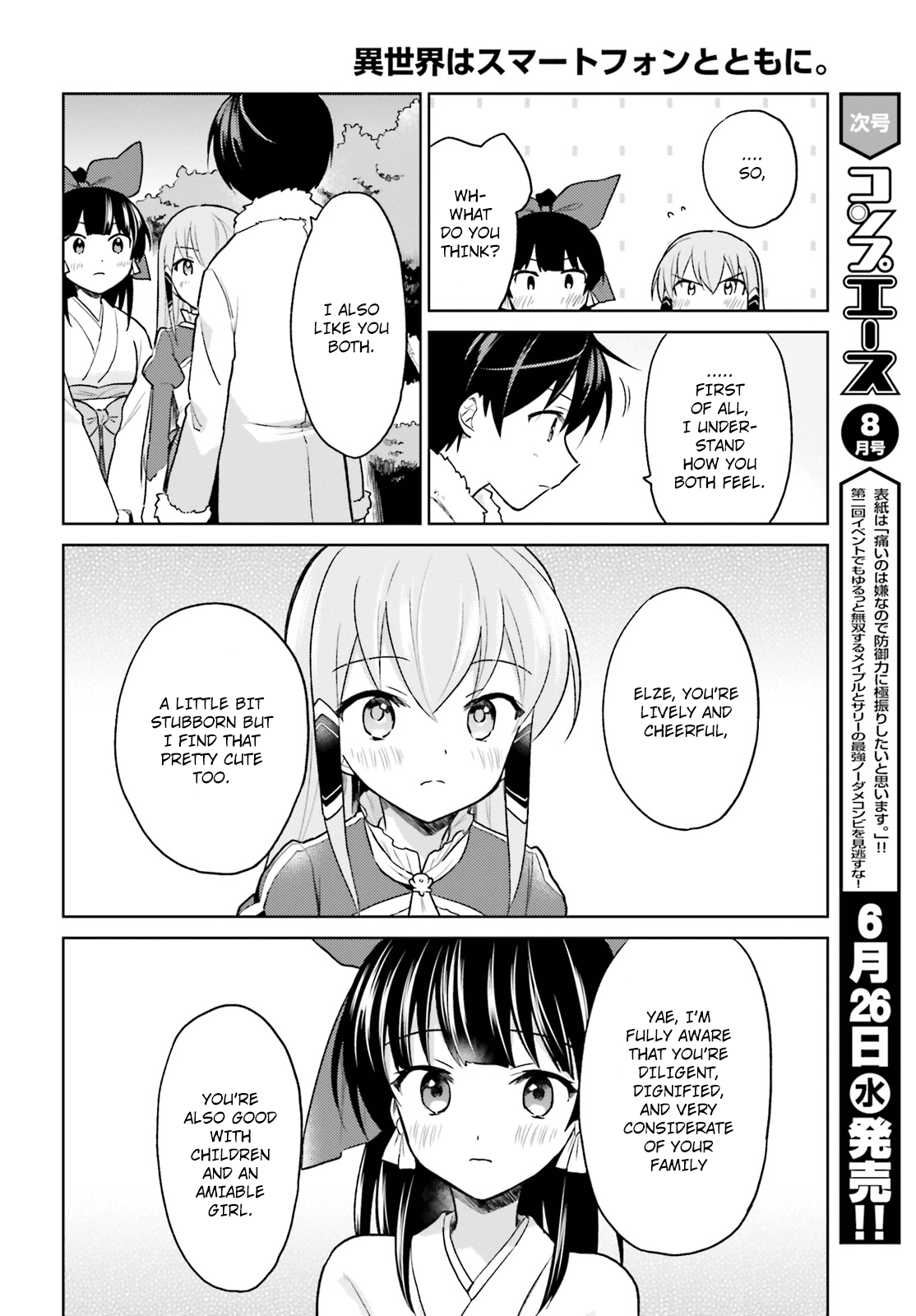 Page 21 of Chapter 32