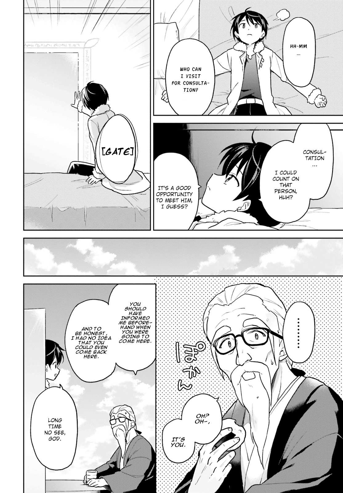 Page 23 of Chapter 32