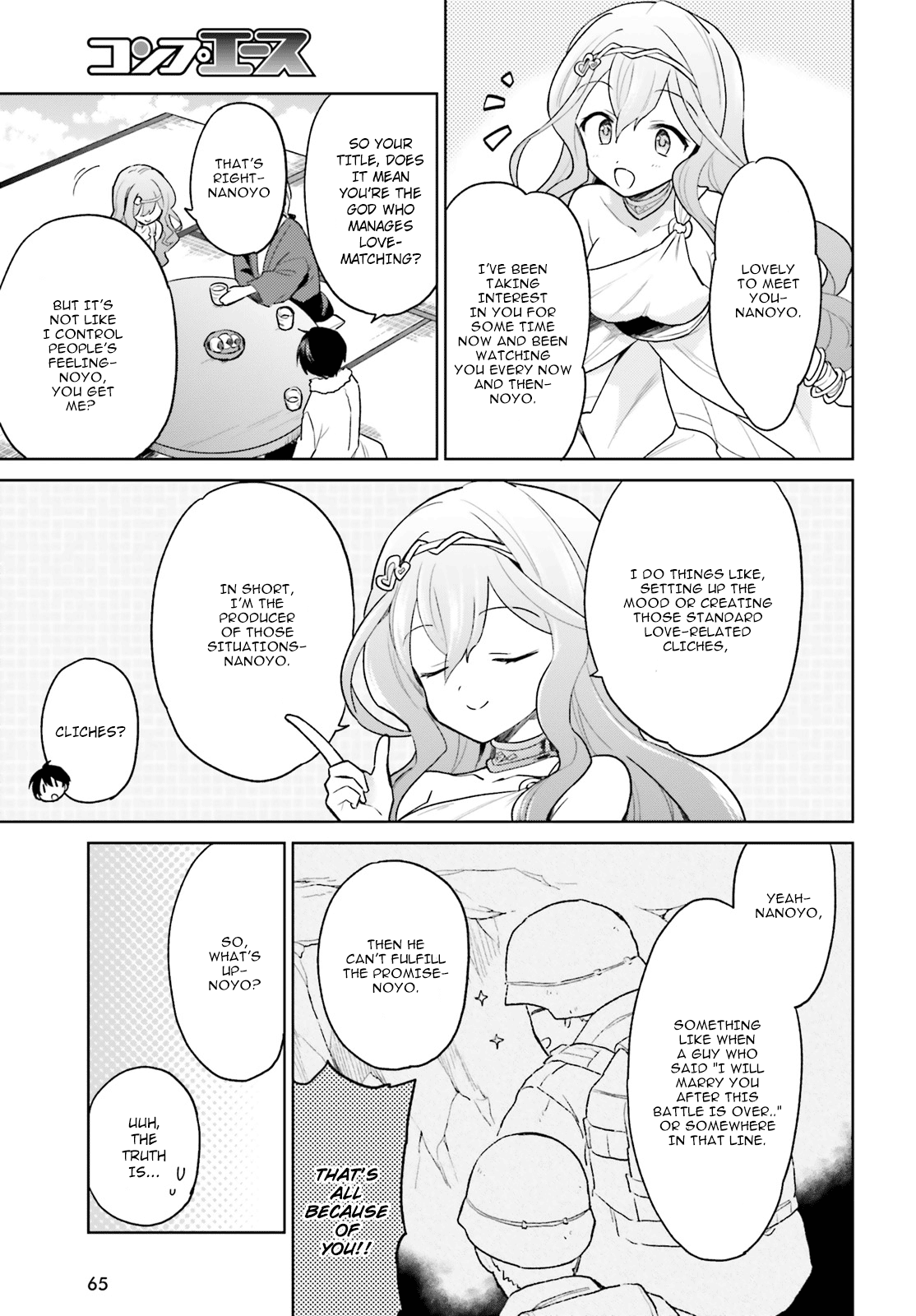 Page 26 of Chapter 32