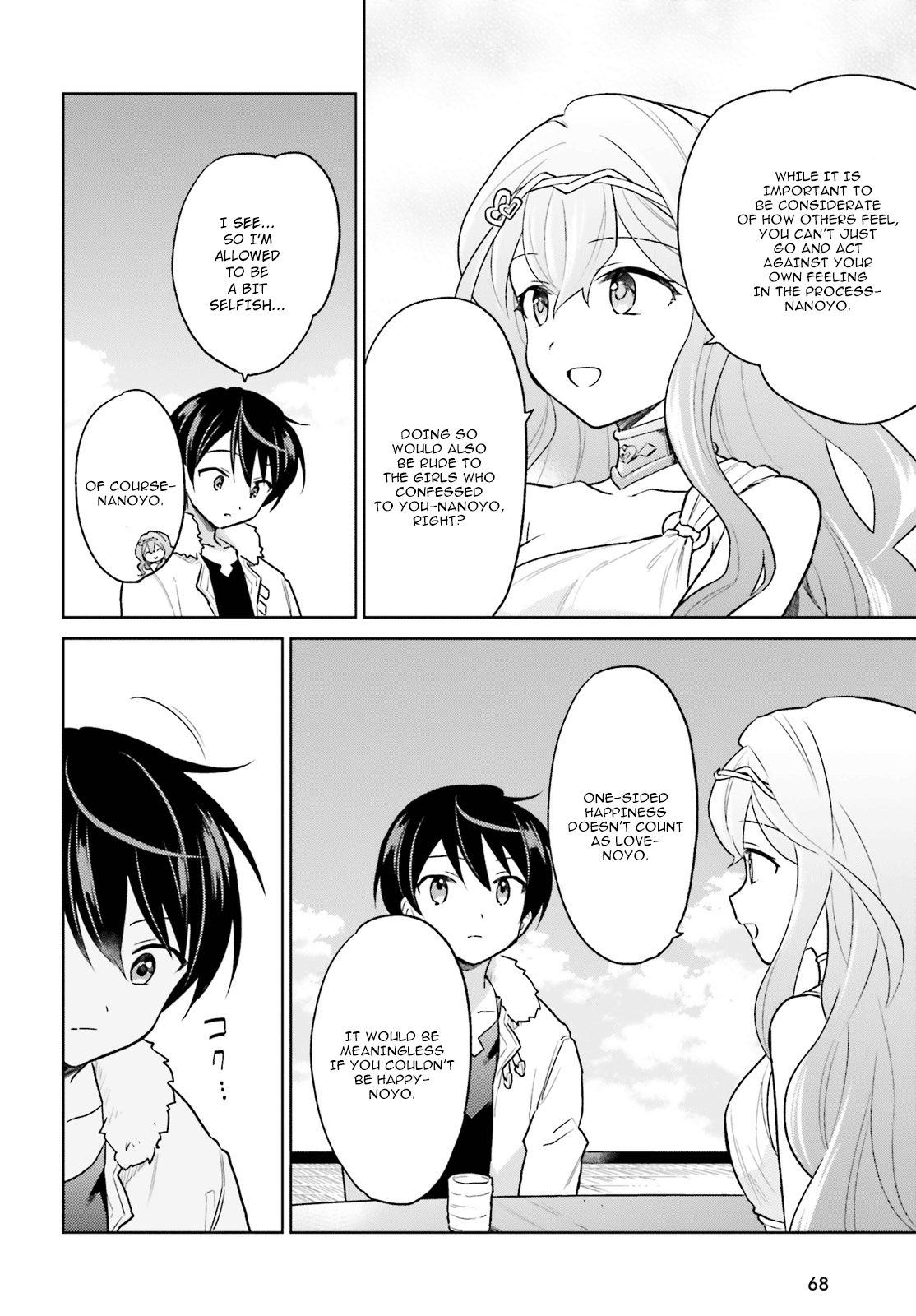 Page 29 of Chapter 32