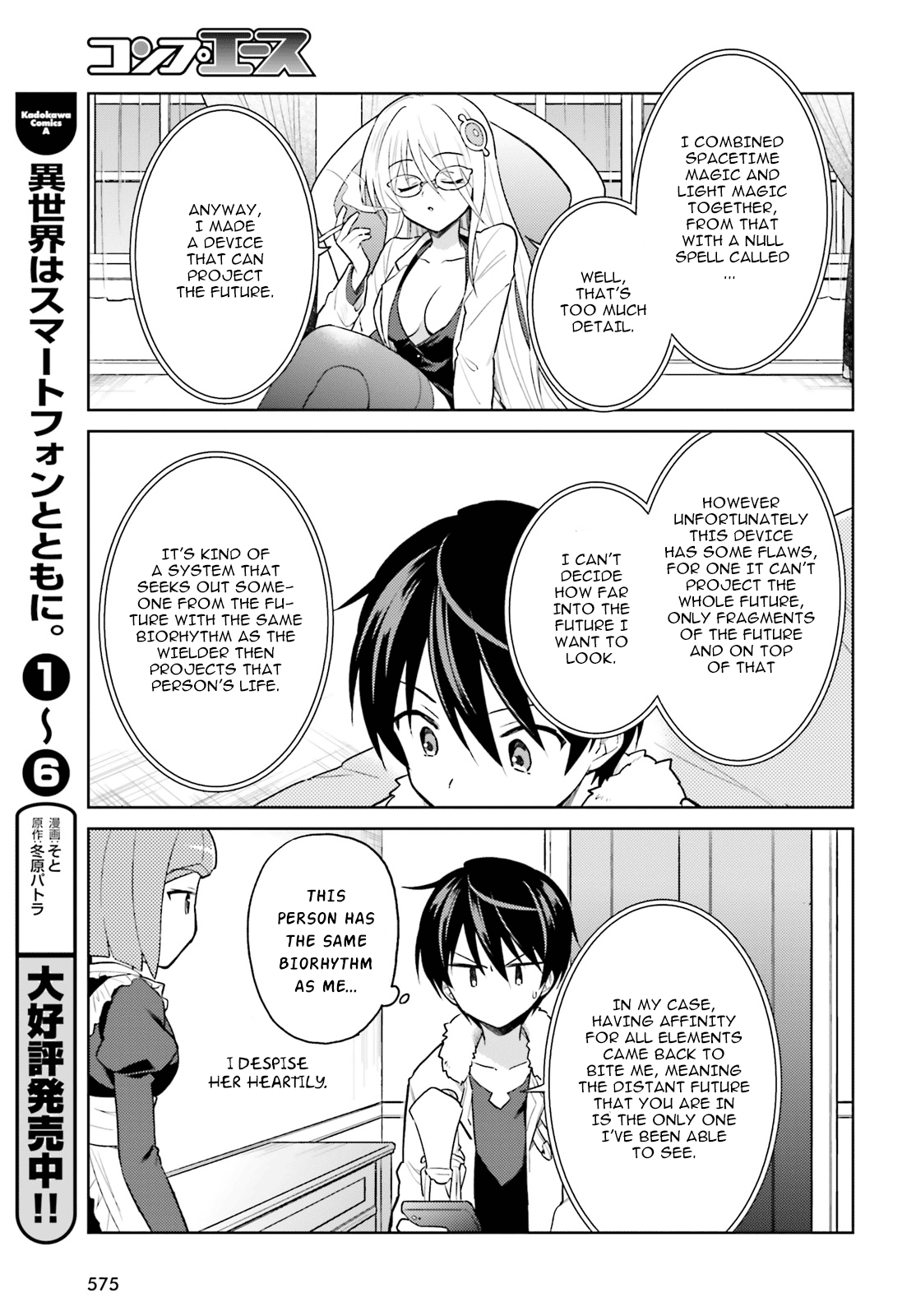 Page 13 of Chapter 33