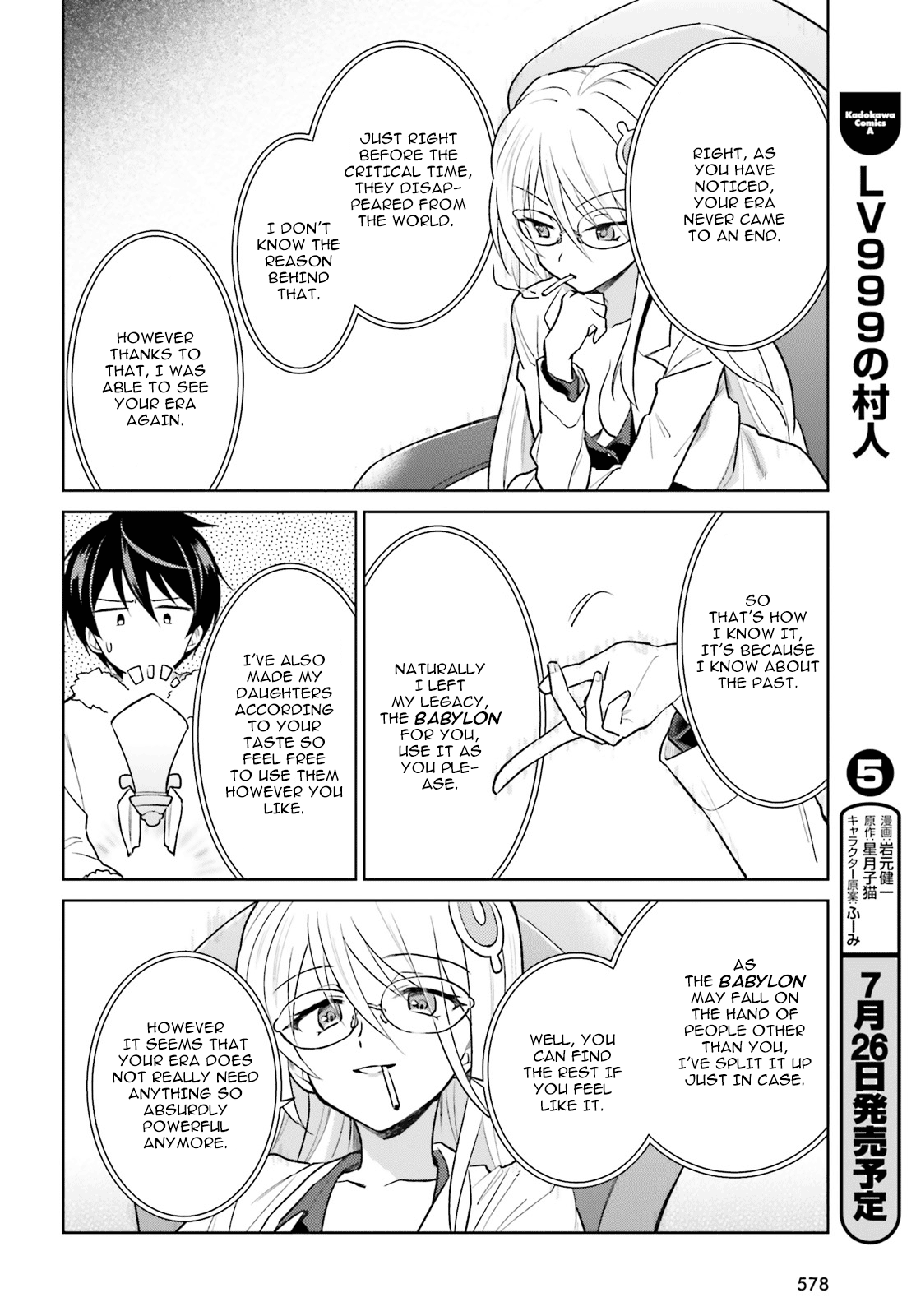 Page 16 of Chapter 33