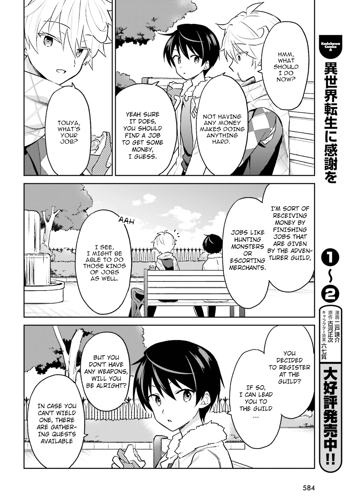 Page 22 of Chapter 33