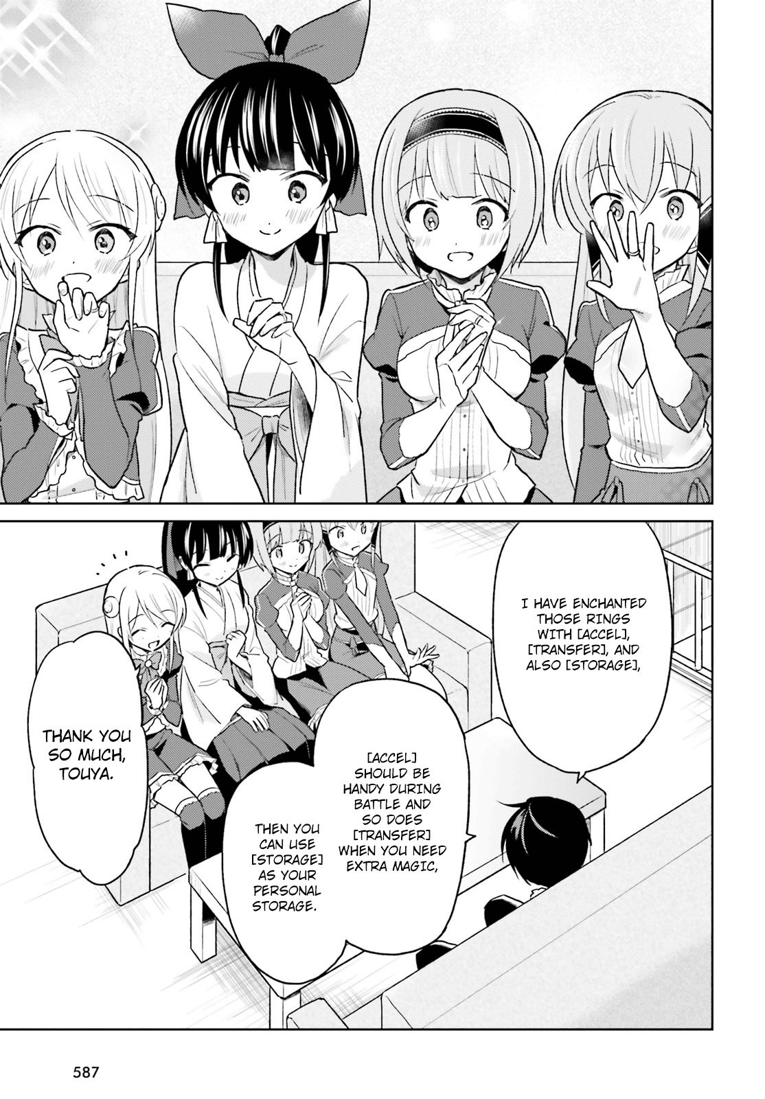 Page 25 of Chapter 33