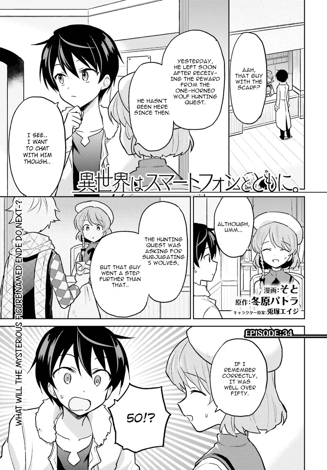 Page 1 of Chapter 34