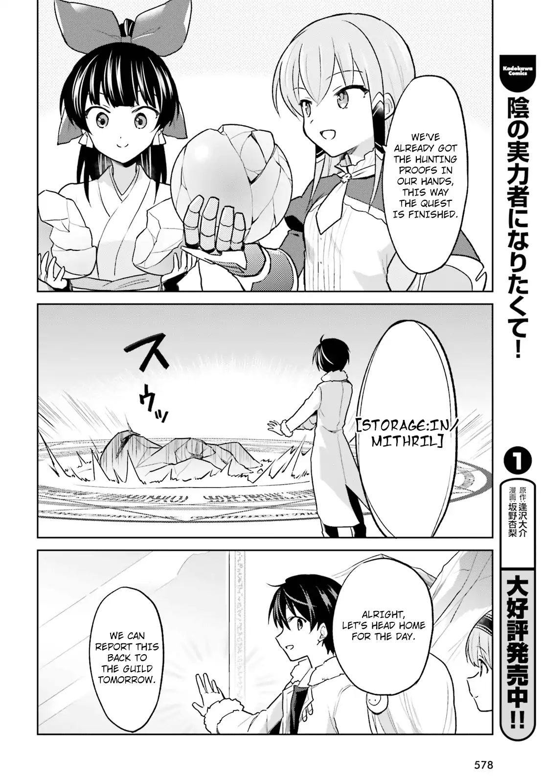 Page 20 of Chapter 34