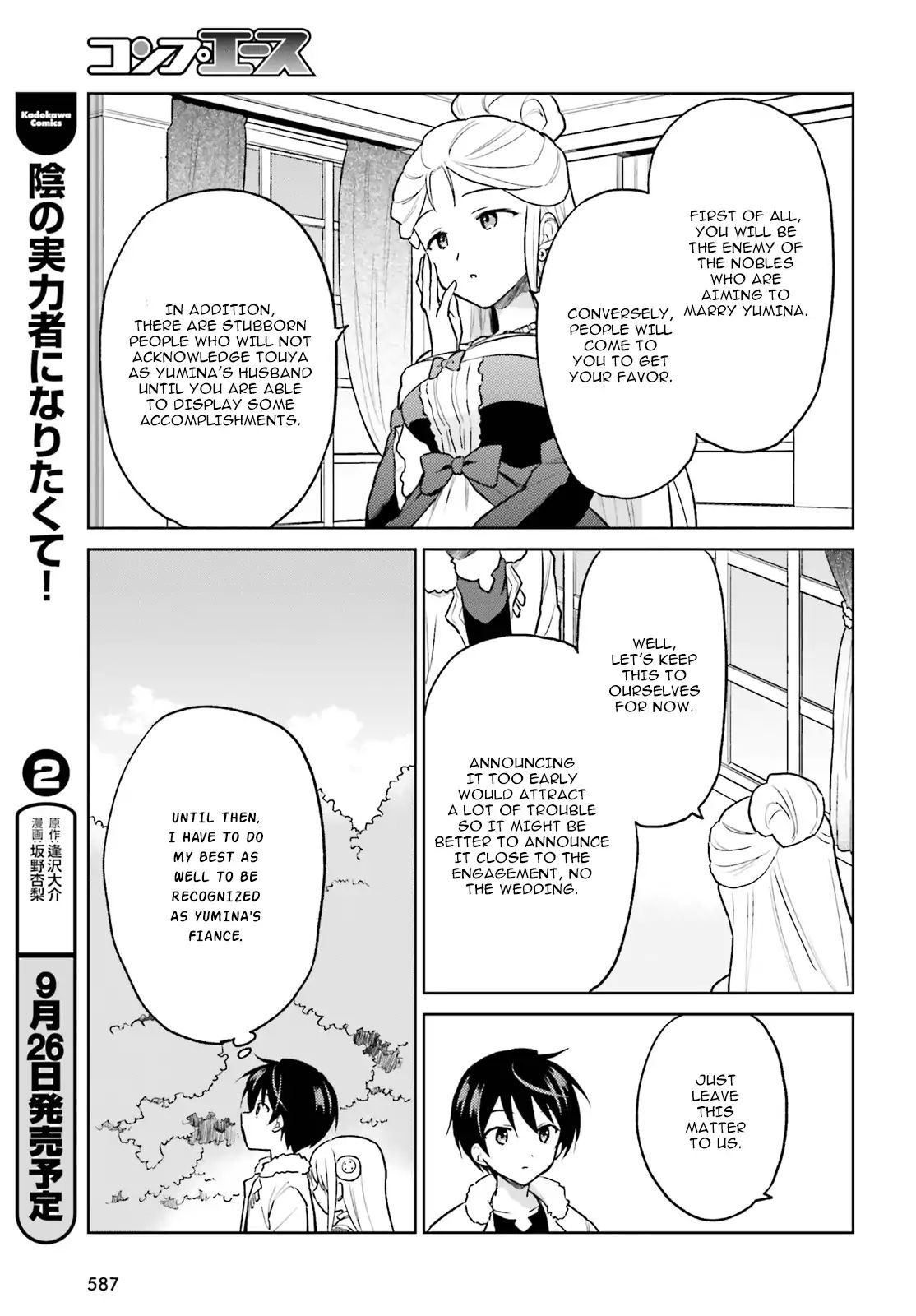 Page 11 of Chapter 35