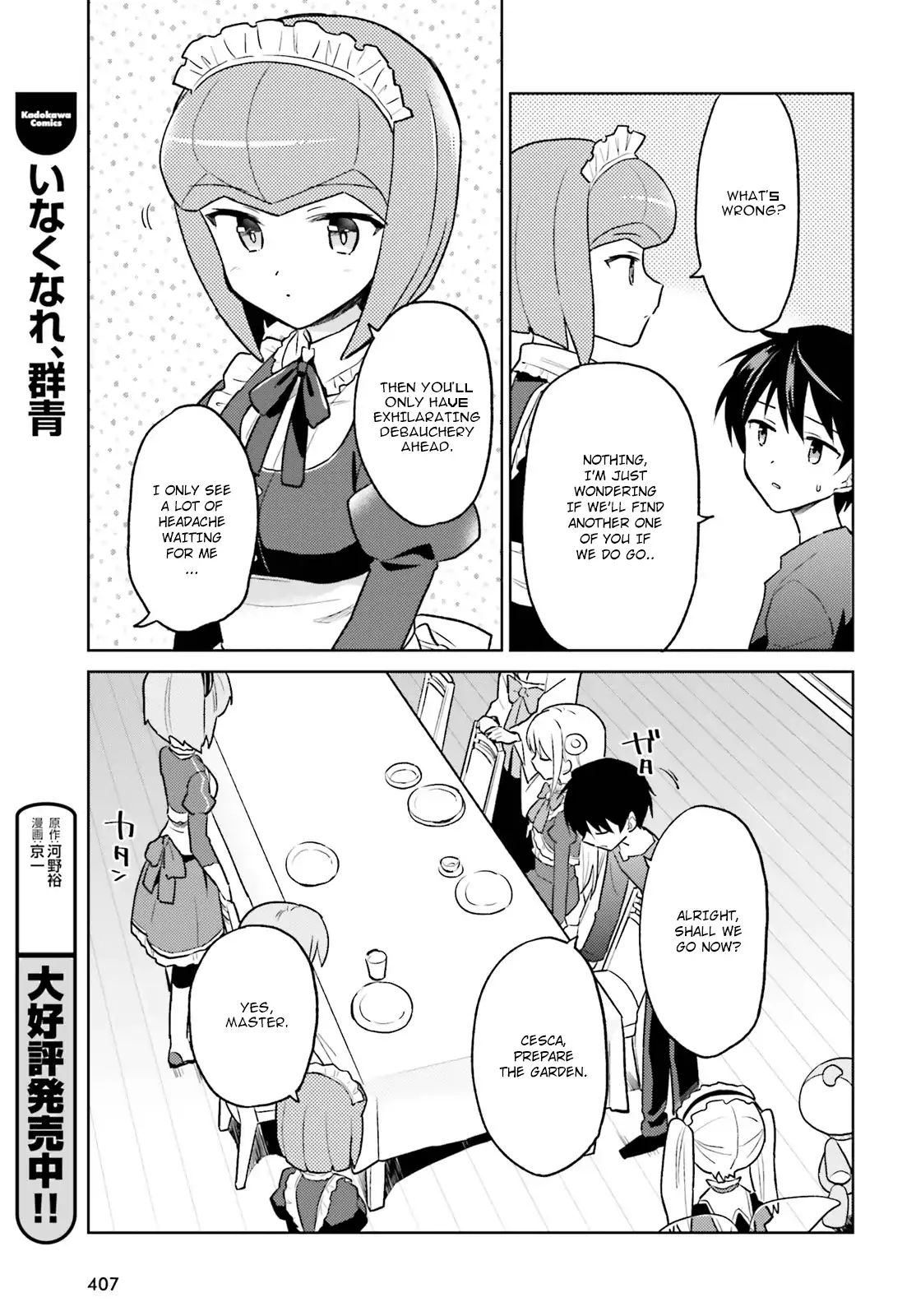 Page 3 of Chapter 36