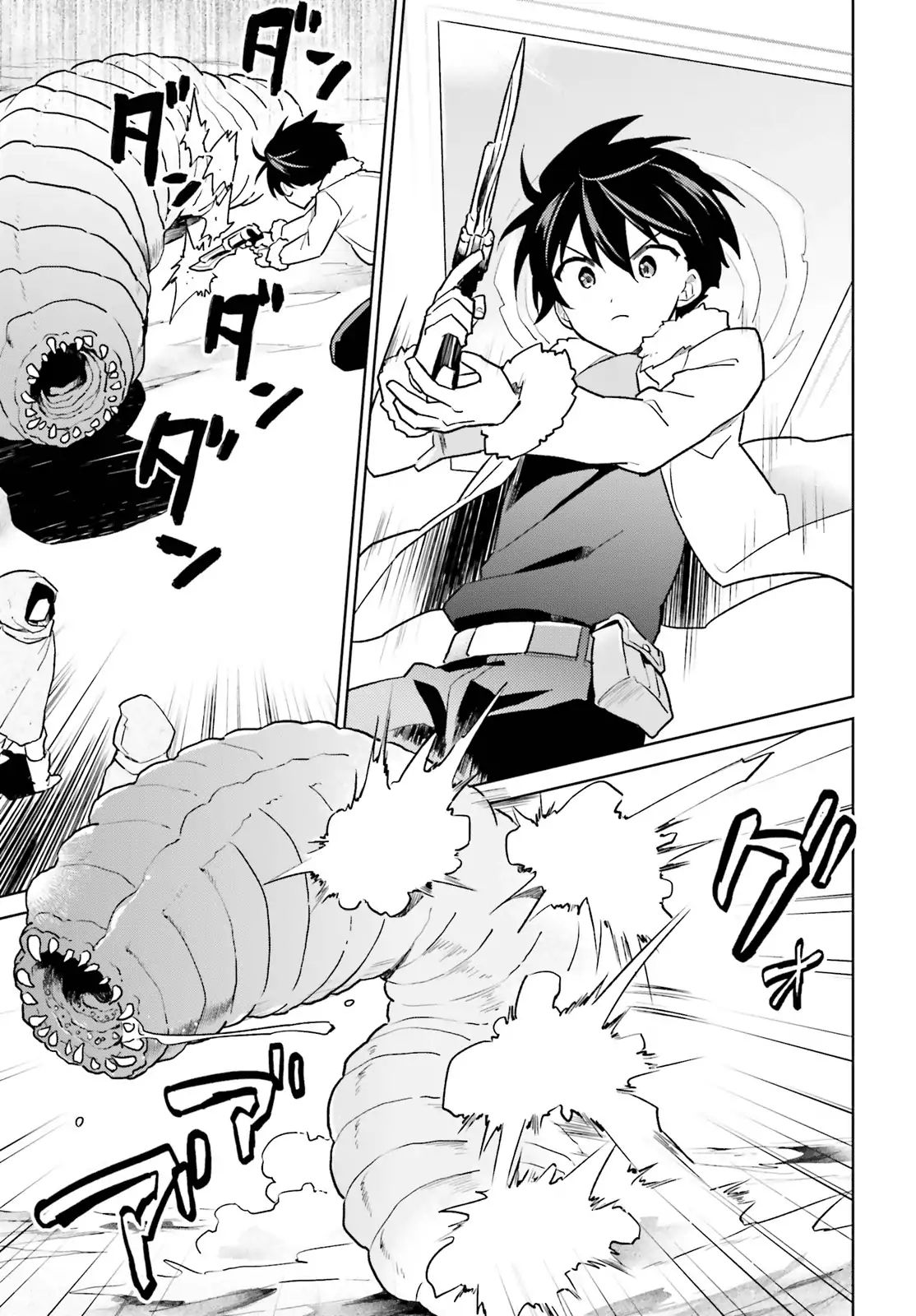 Page 7 of Chapter 36
