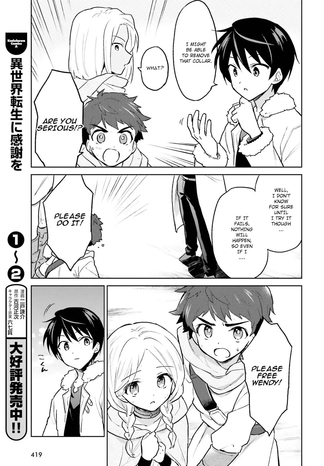 Page 15 of Chapter 36