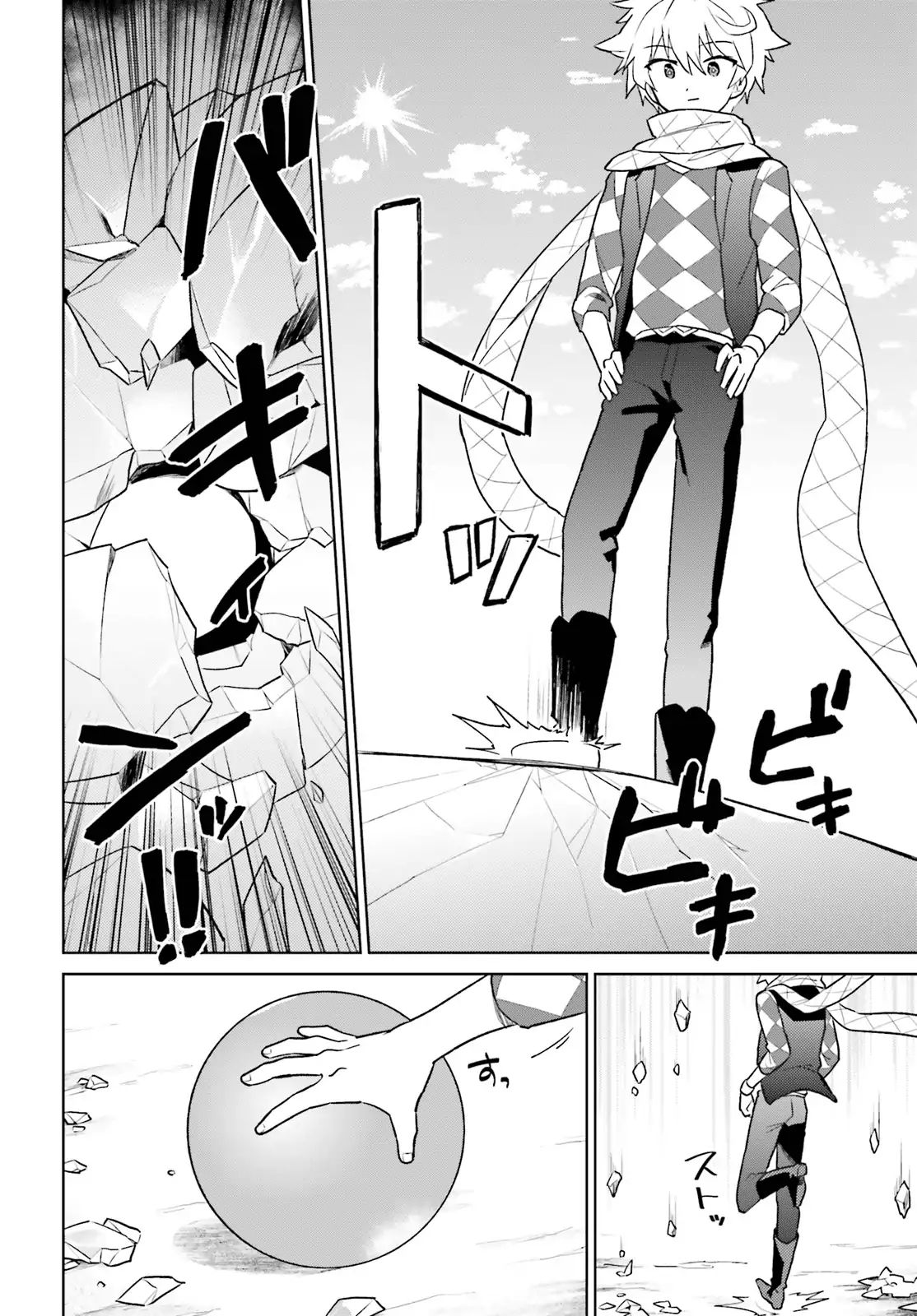 Page 36 of Chapter 36