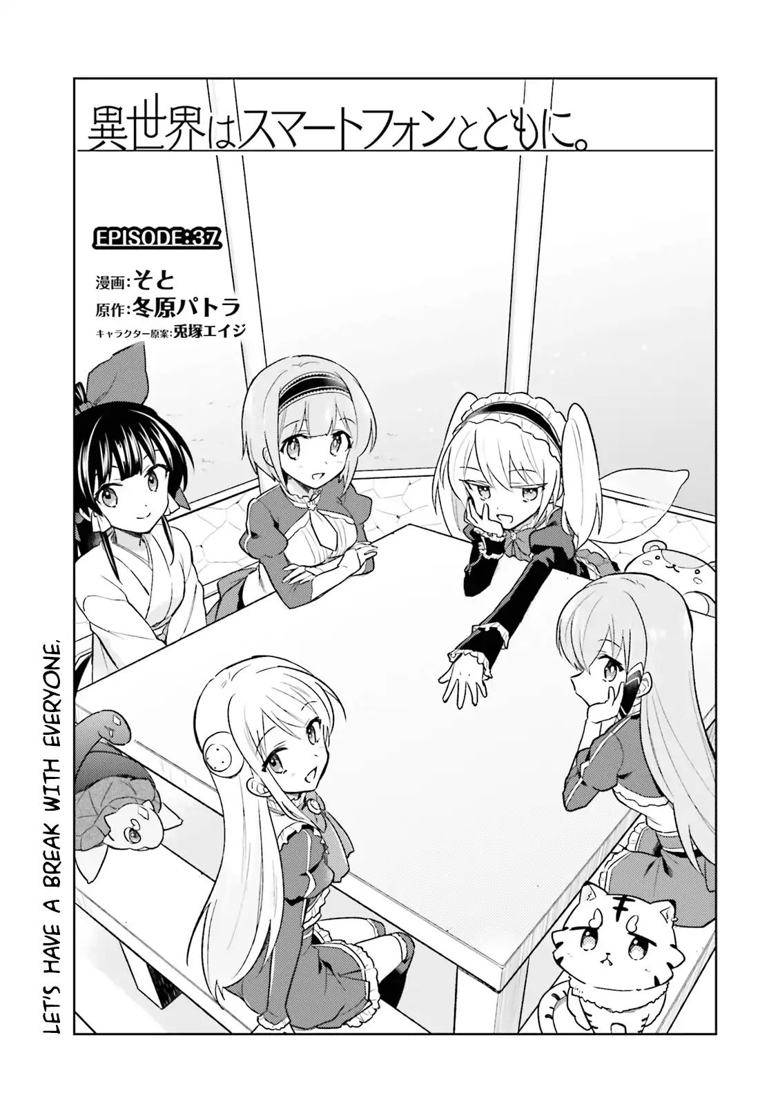 Page 1 of Chapter 37