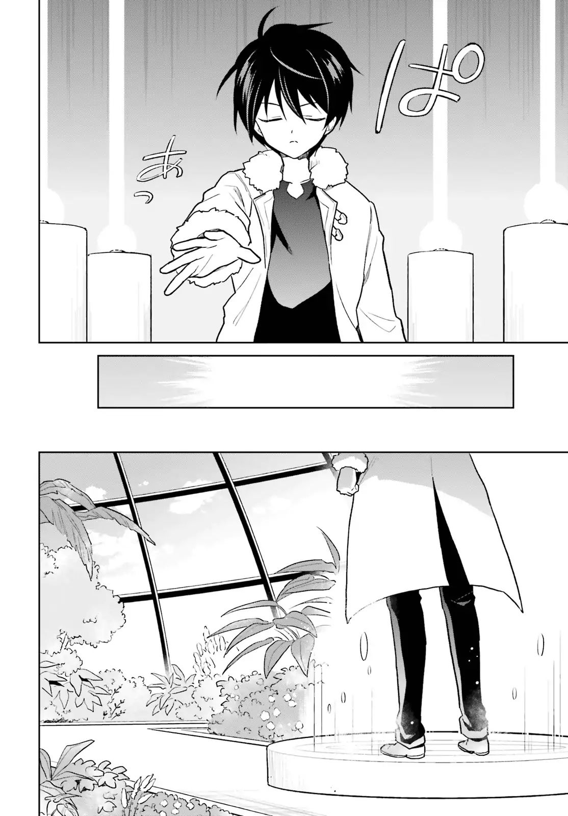 Page 10 of Chapter 37