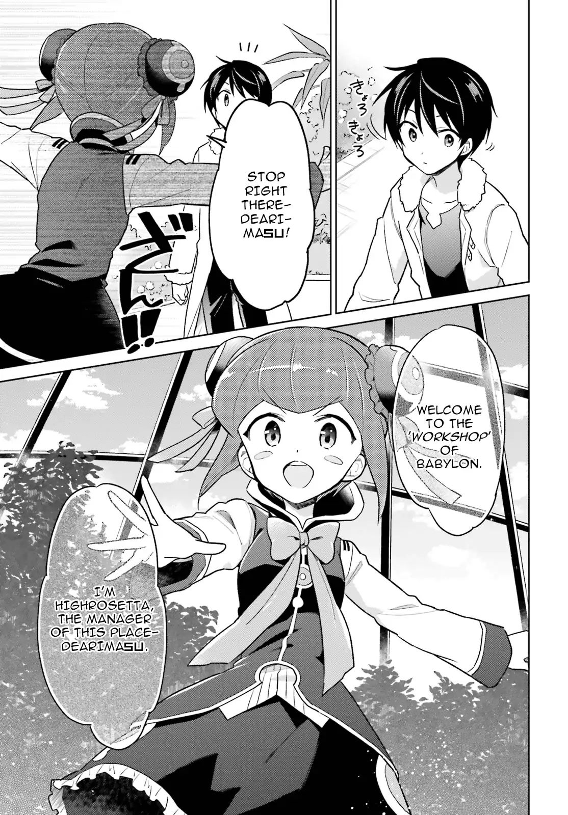 Page 11 of Chapter 37