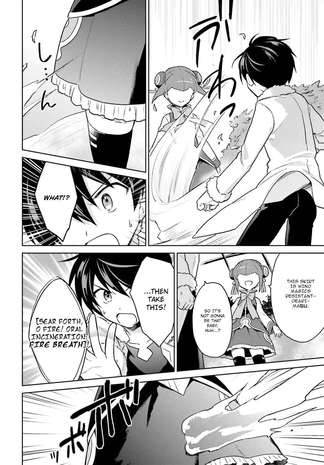 Page 14 of Chapter 37