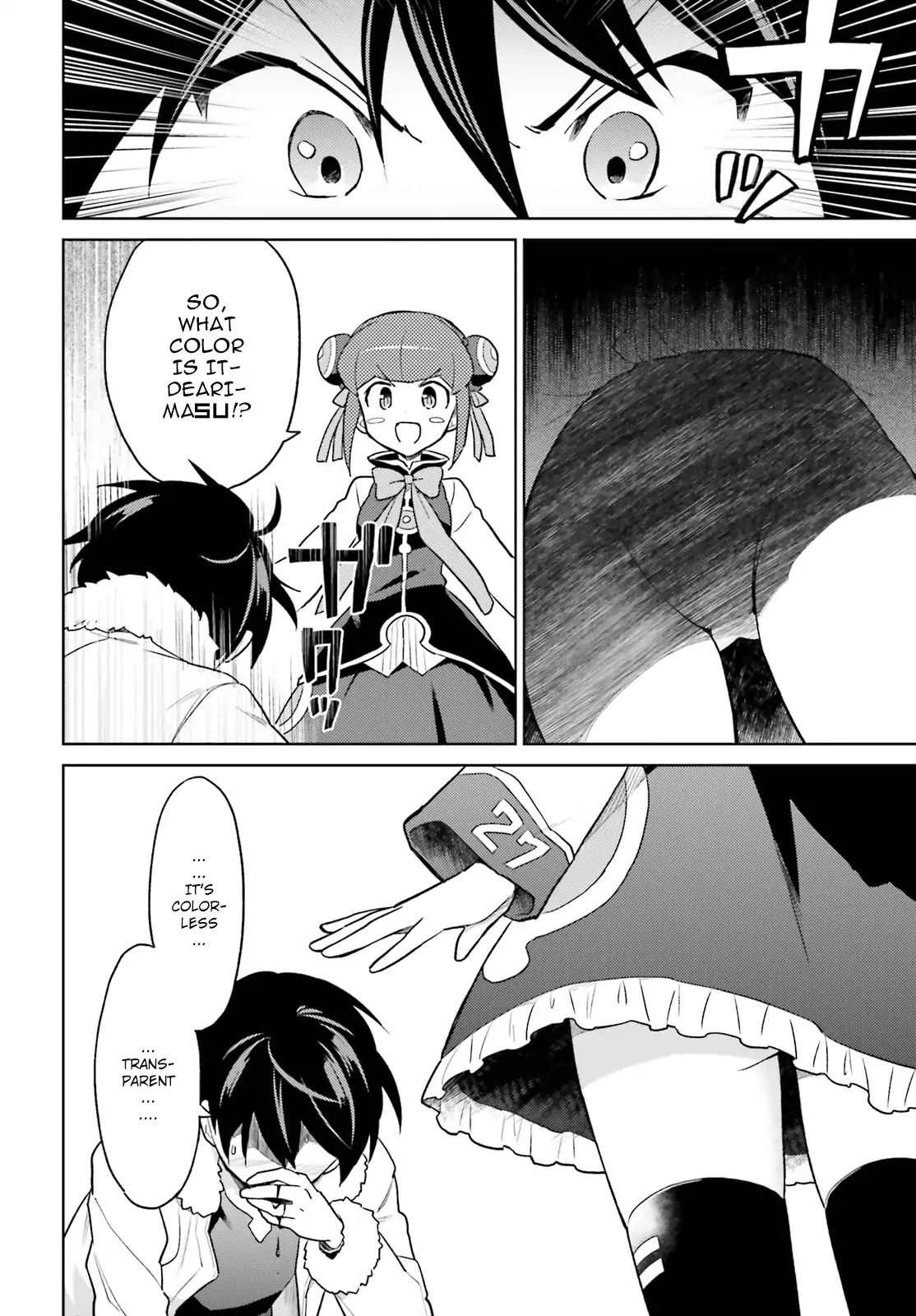 Page 16 of Chapter 37