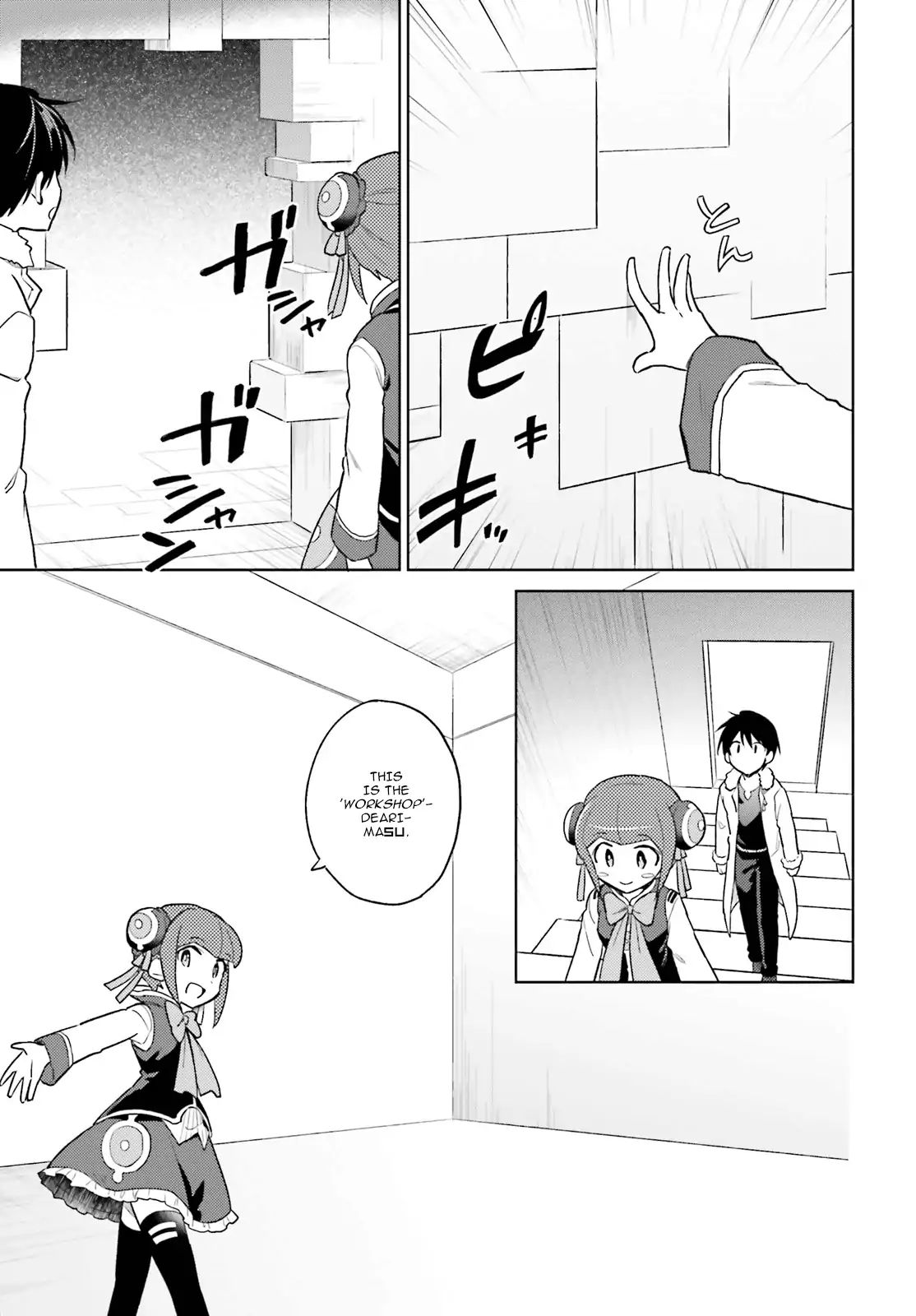Page 19 of Chapter 37