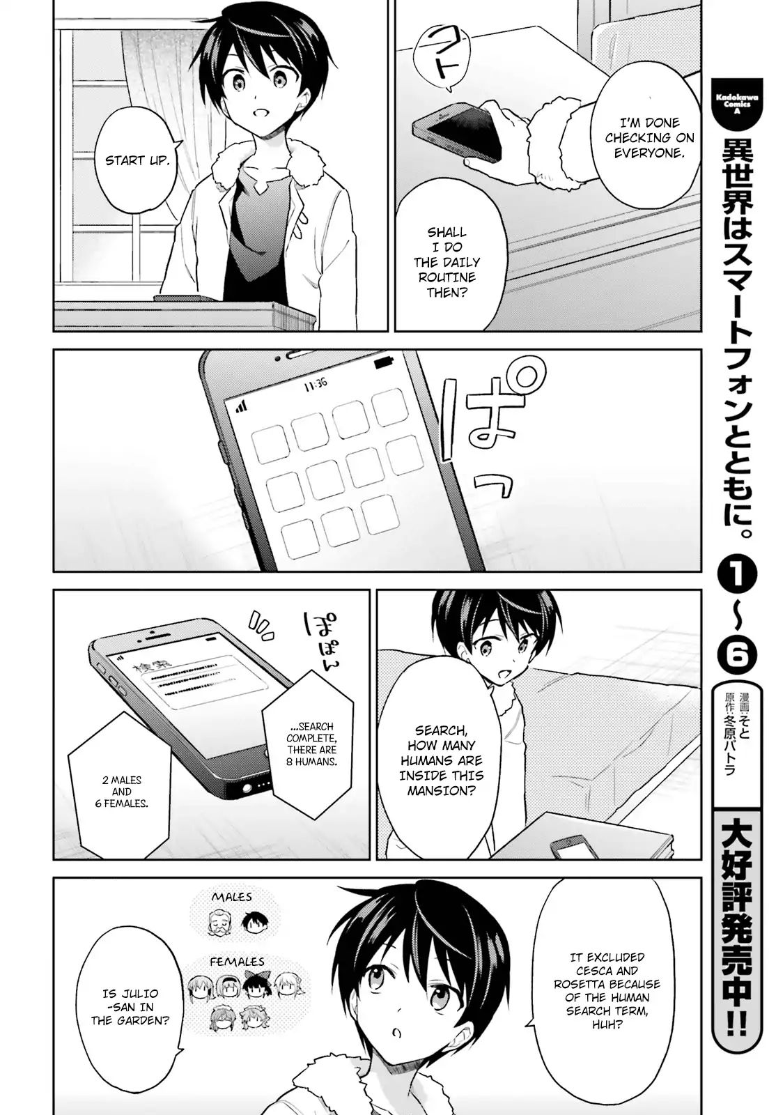 Page 12 of Chapter 38
