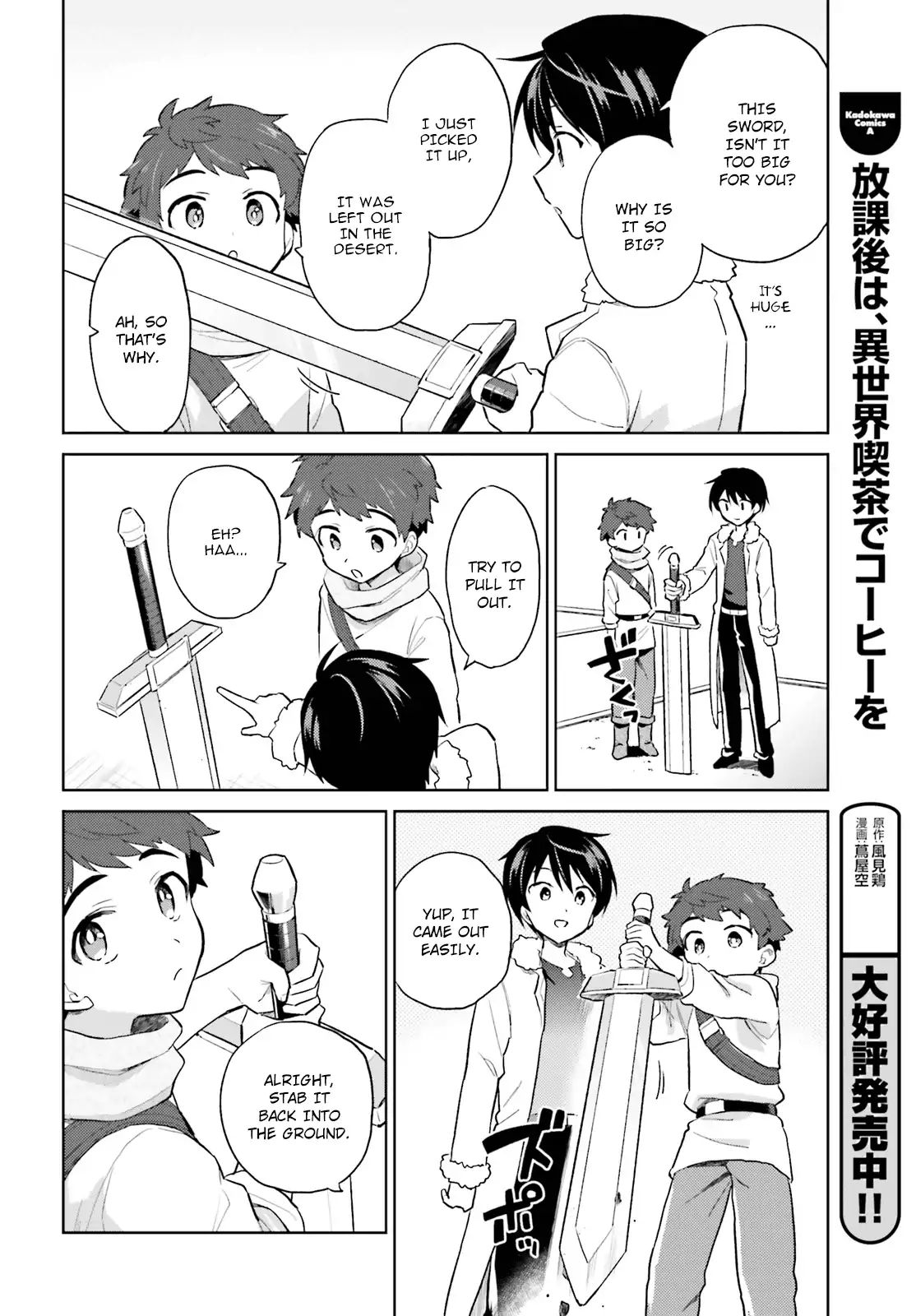 Page 16 of Chapter 38