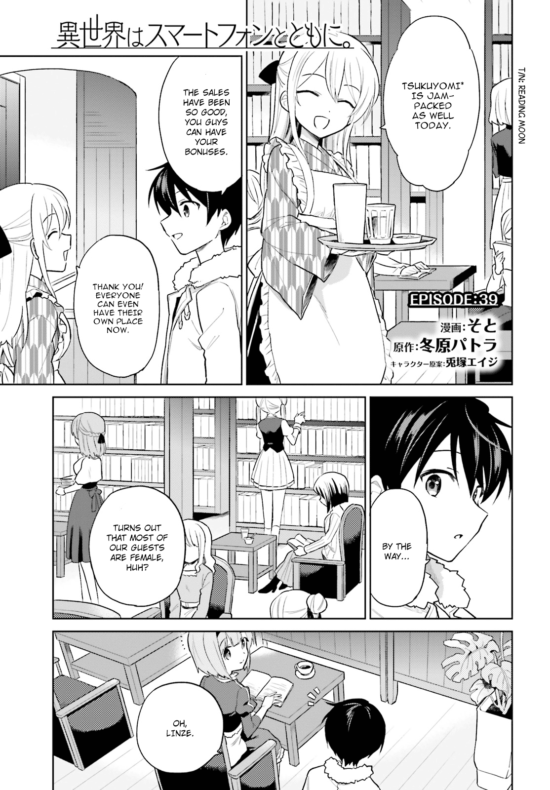 Page 1 of Chapter 39