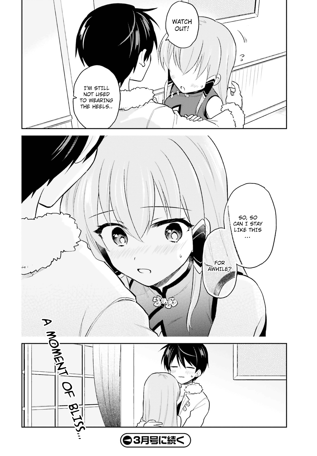 Page 18 of Chapter 39