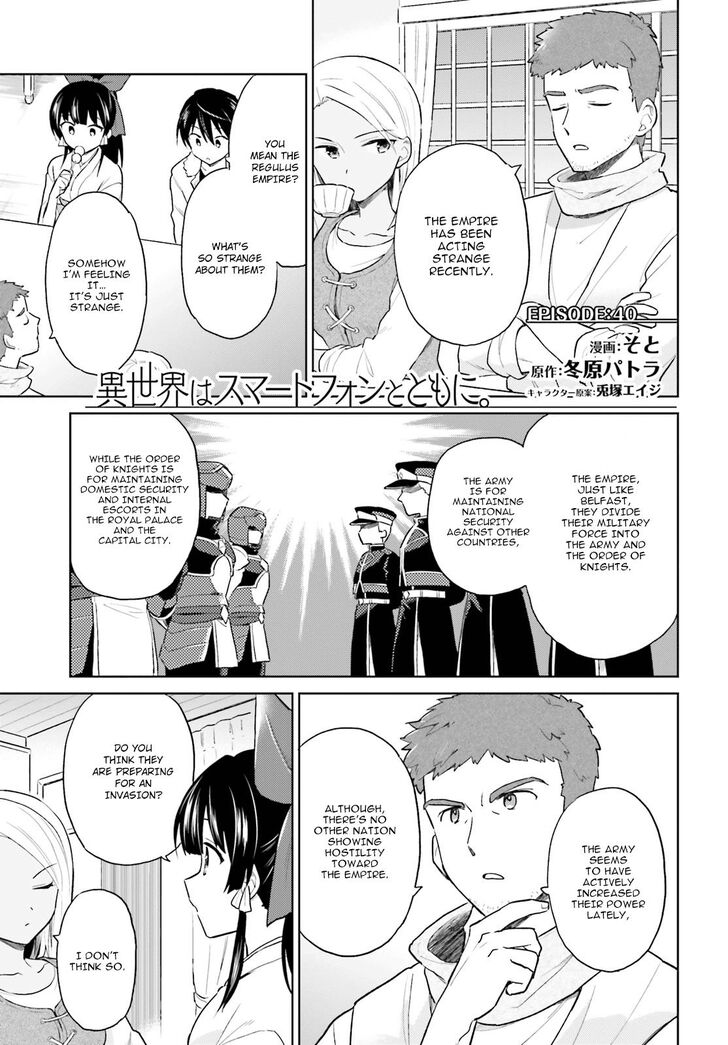 Page 2 of Chapter 40
