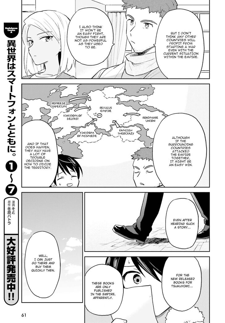 Page 4 of Chapter 40
