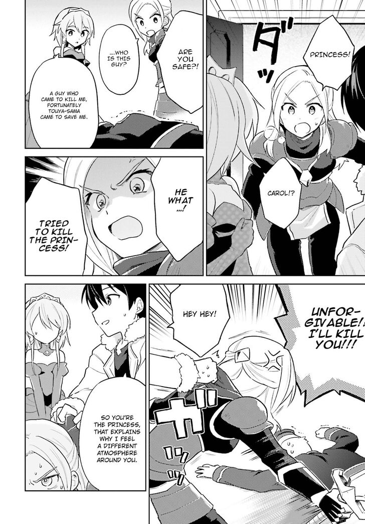 Page 17 of Chapter 40