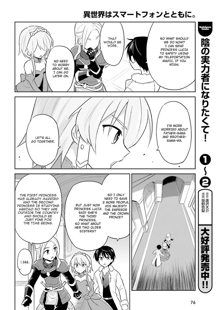Page 19 of Chapter 40
