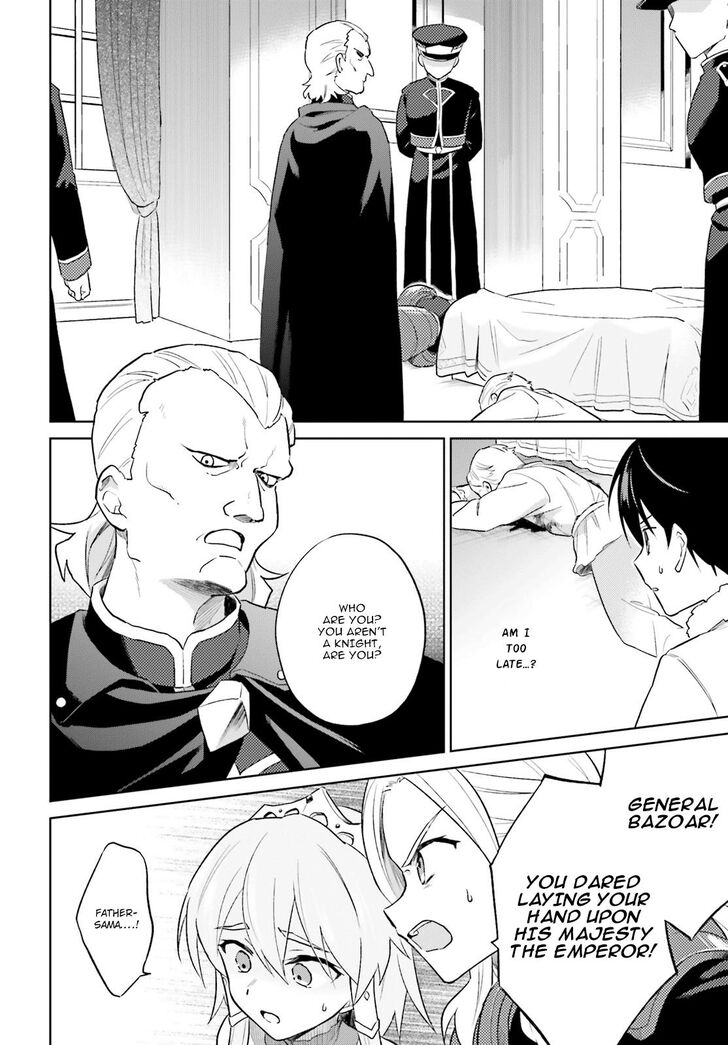 Page 23 of Chapter 40