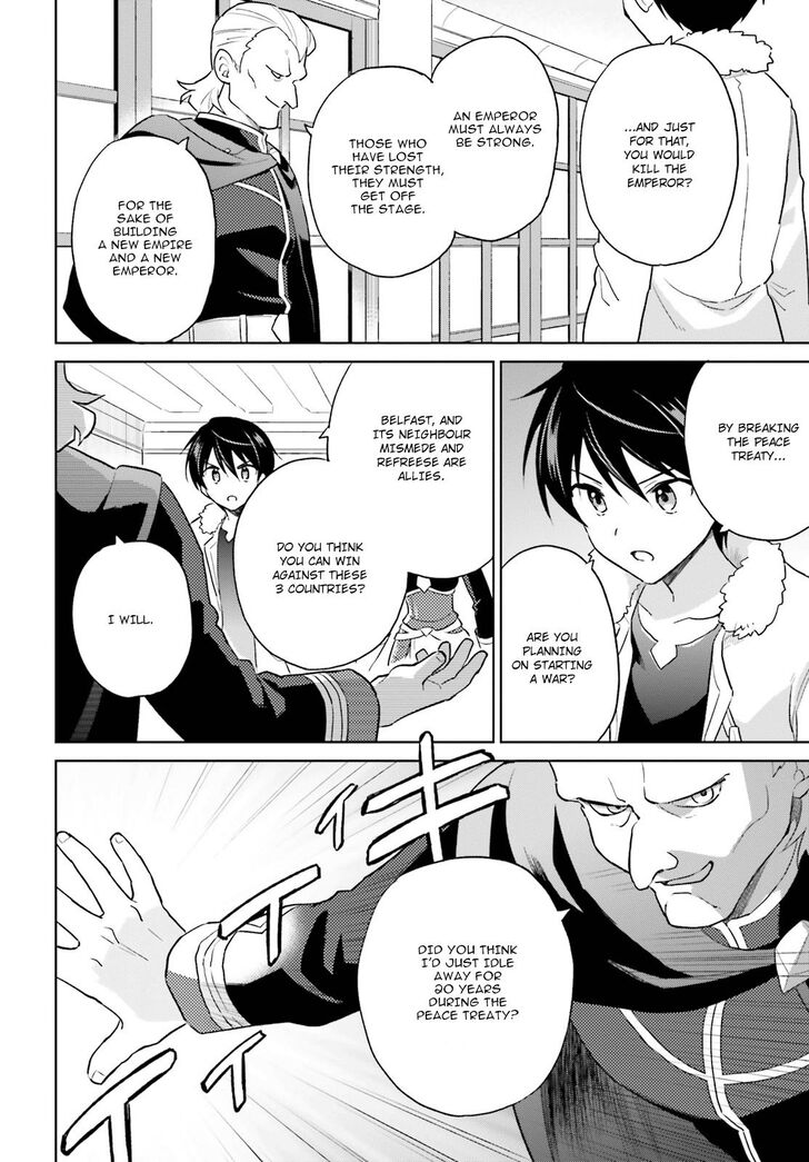 Page 25 of Chapter 40