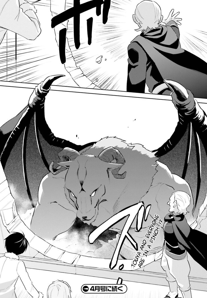 Page 27 of Chapter 40