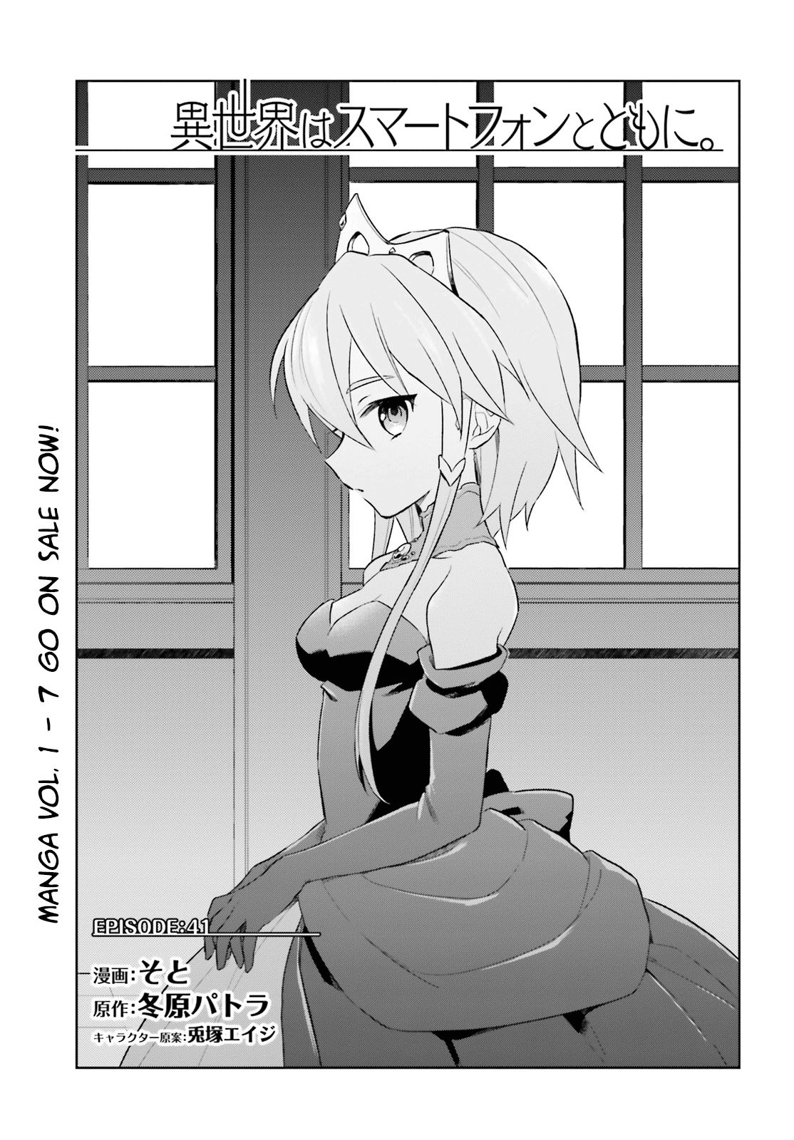 Page 1 of Chapter 41
