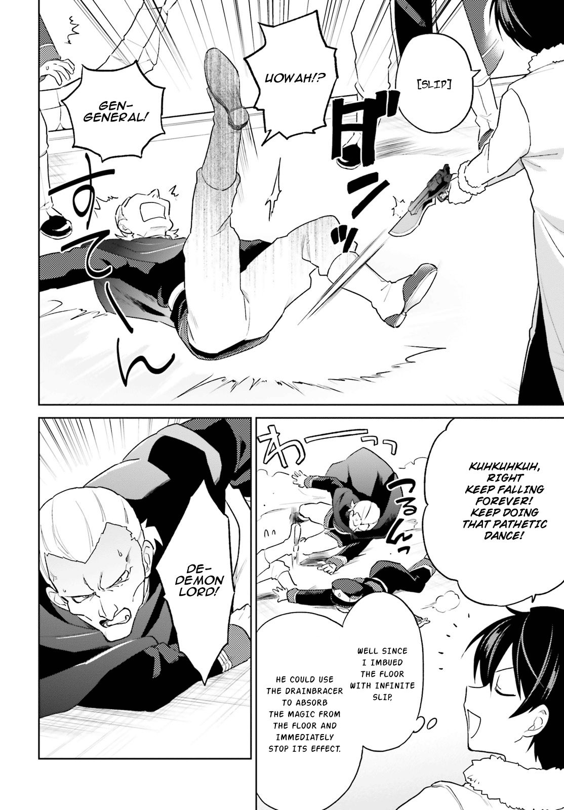 Page 12 of Chapter 41