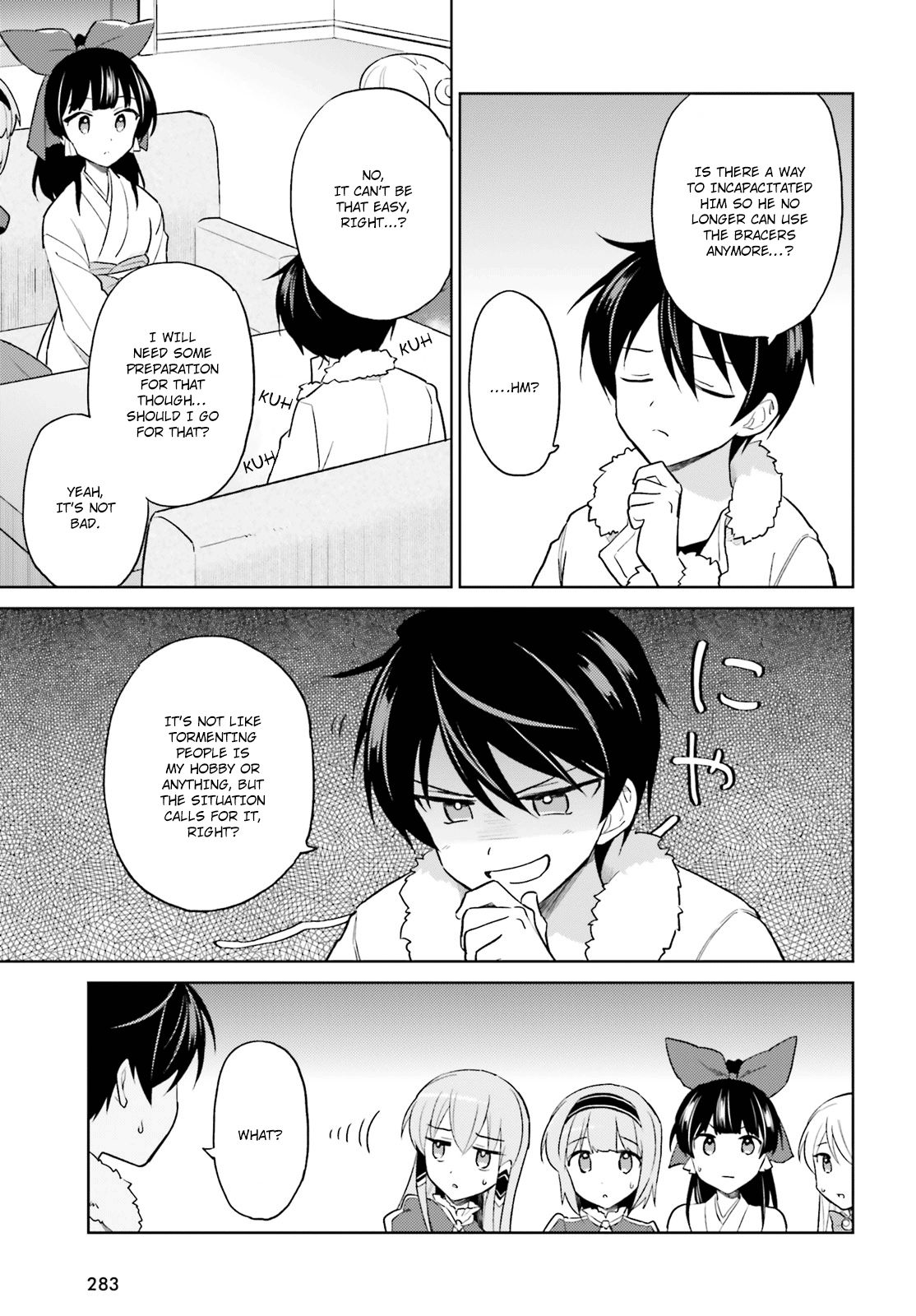 Page 17 of Chapter 41