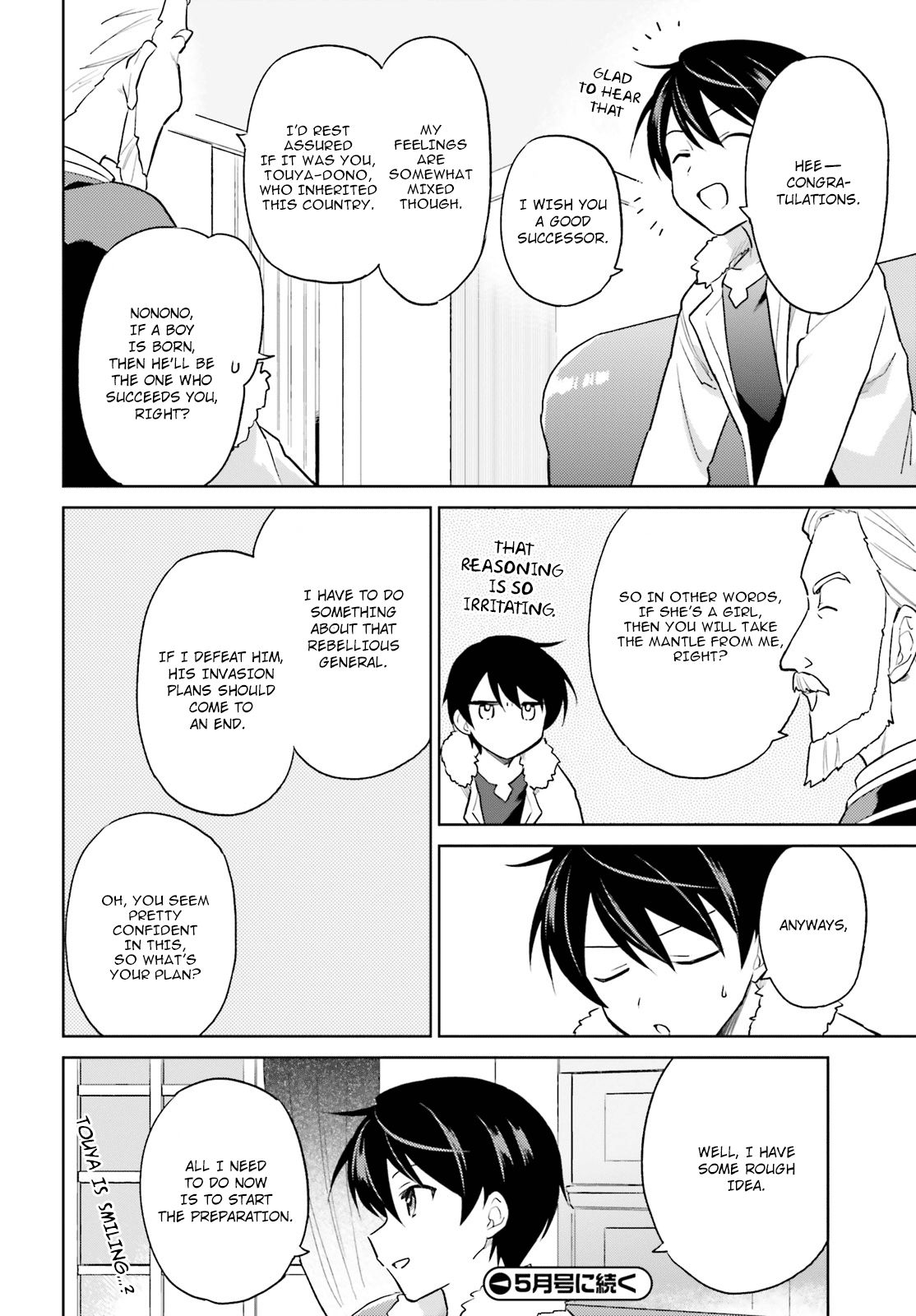 Page 22 of Chapter 41