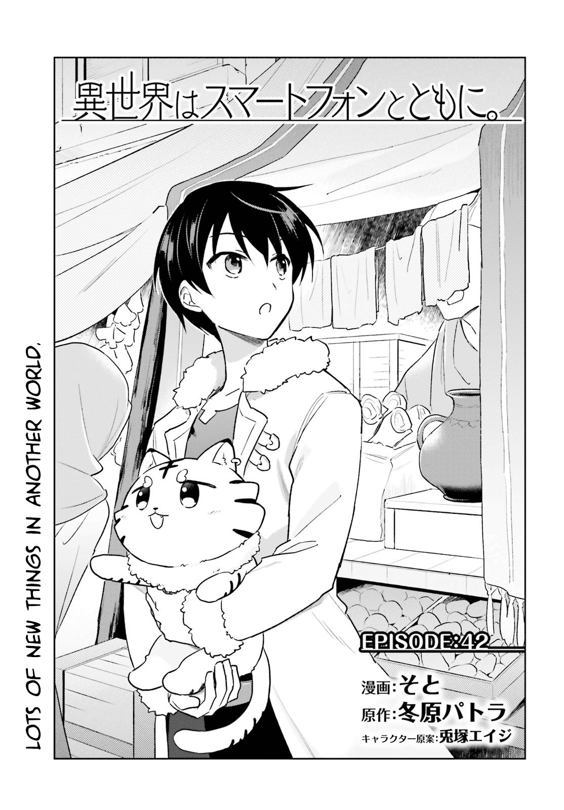 Page 1 of Chapter 42