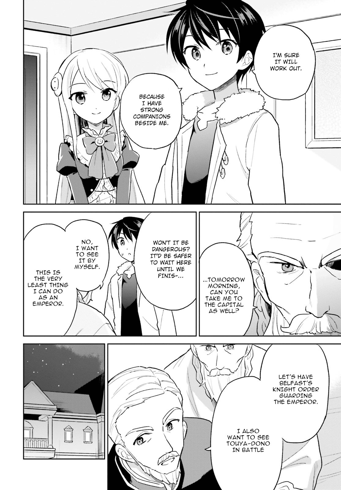 Page 18 of Chapter 42