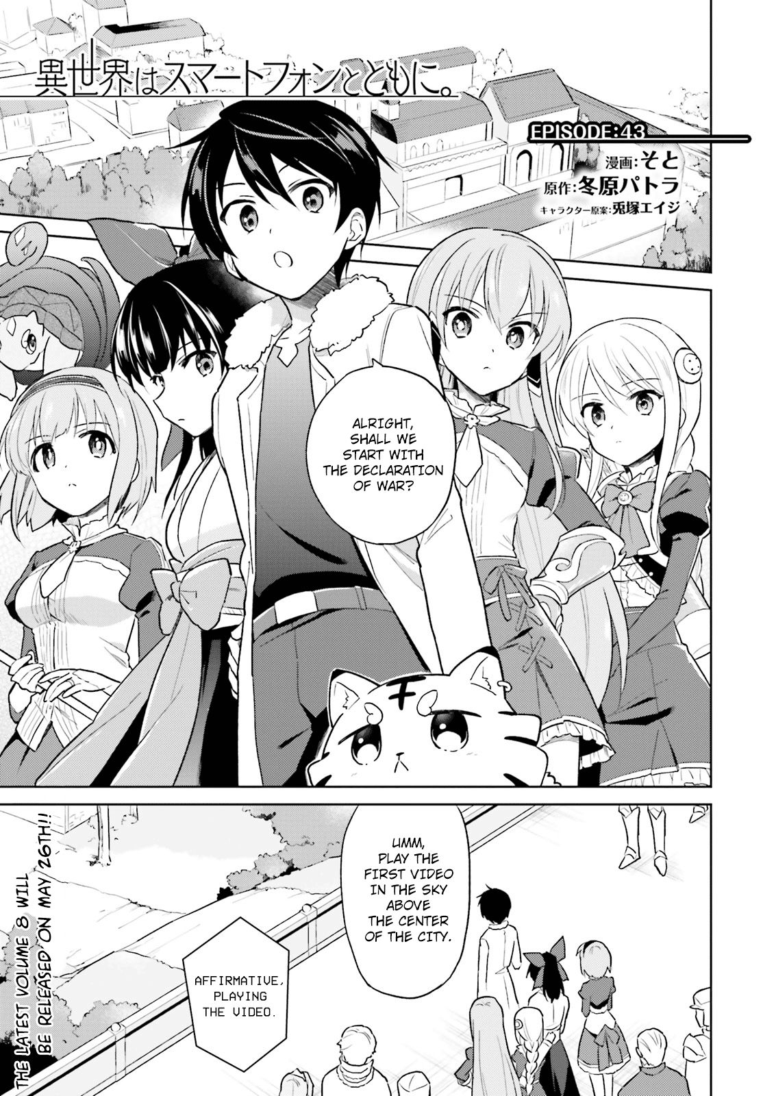 Page 1 of Chapter 43