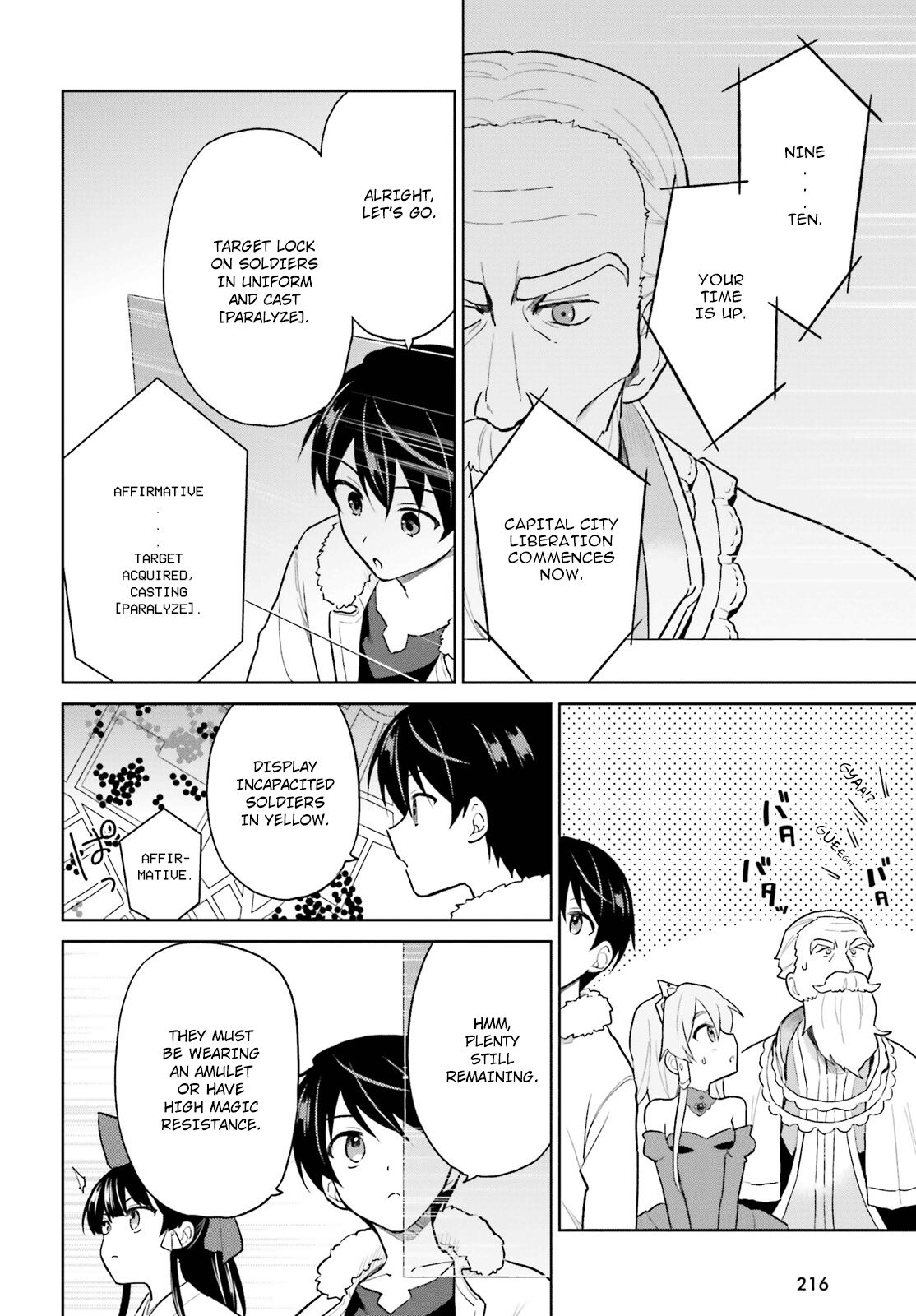 Page 4 of Chapter 43
