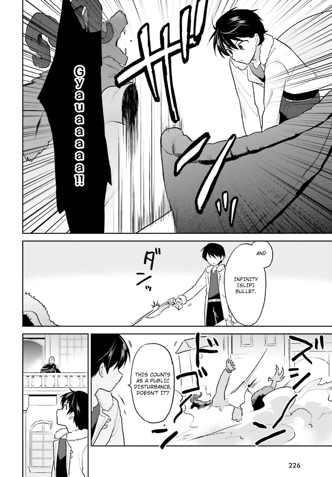 Page 14 of Chapter 43