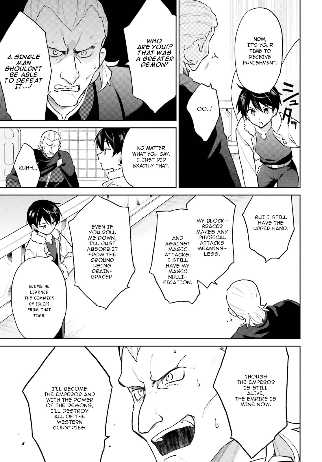 Page 15 of Chapter 43