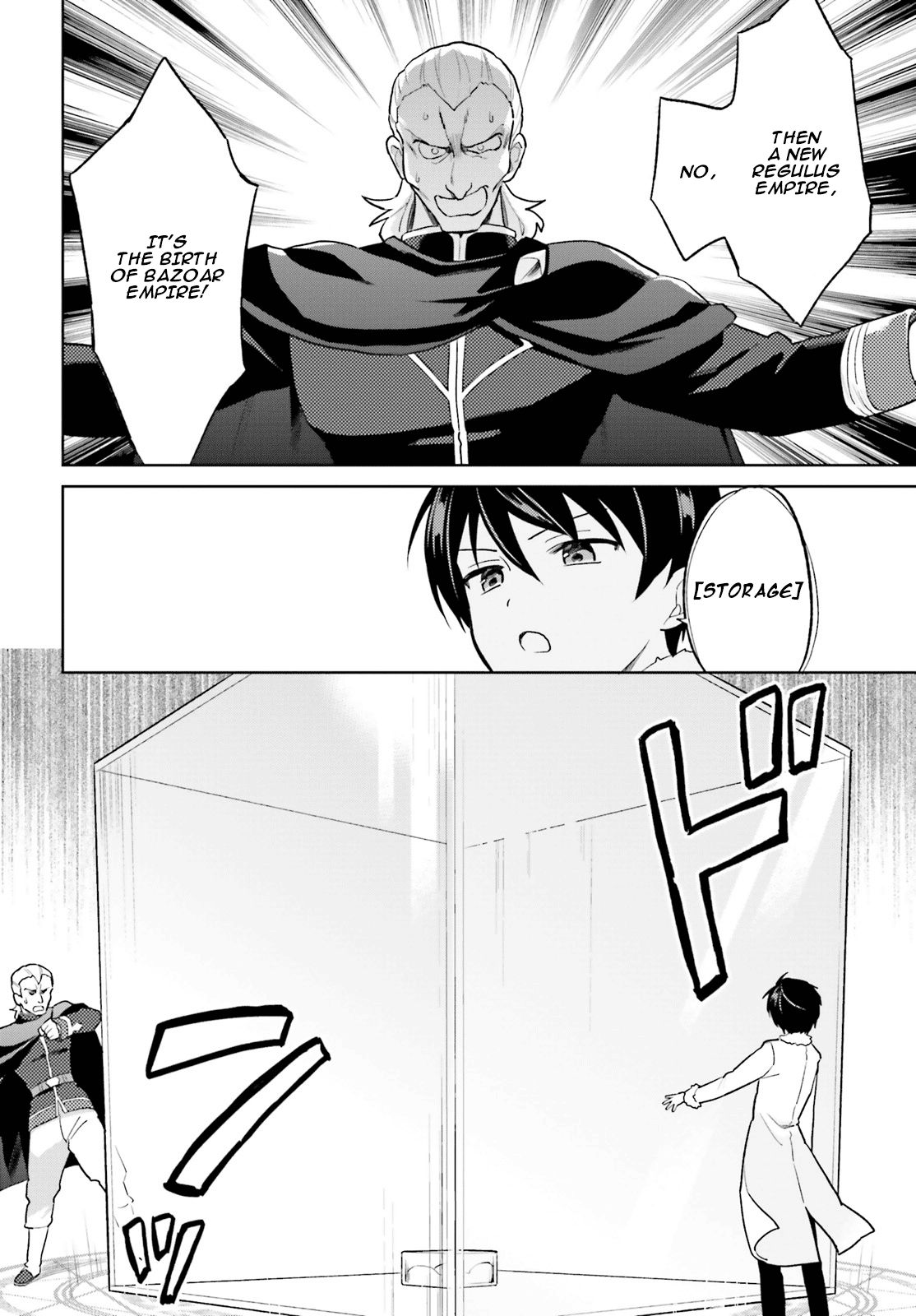 Page 16 of Chapter 43