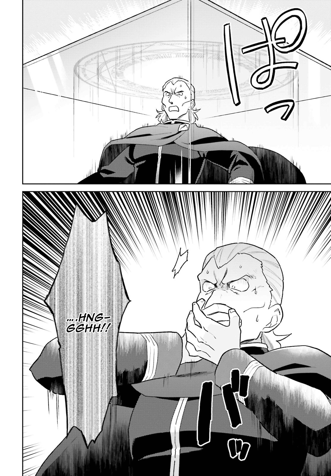 Page 18 of Chapter 43