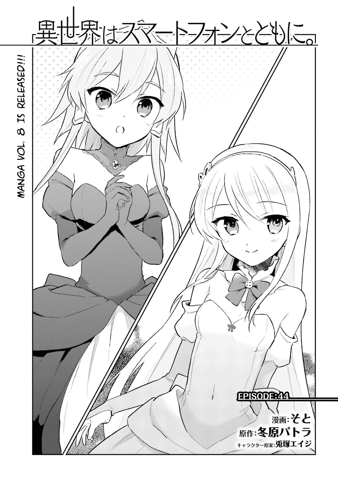 Page 1 of Chapter 44