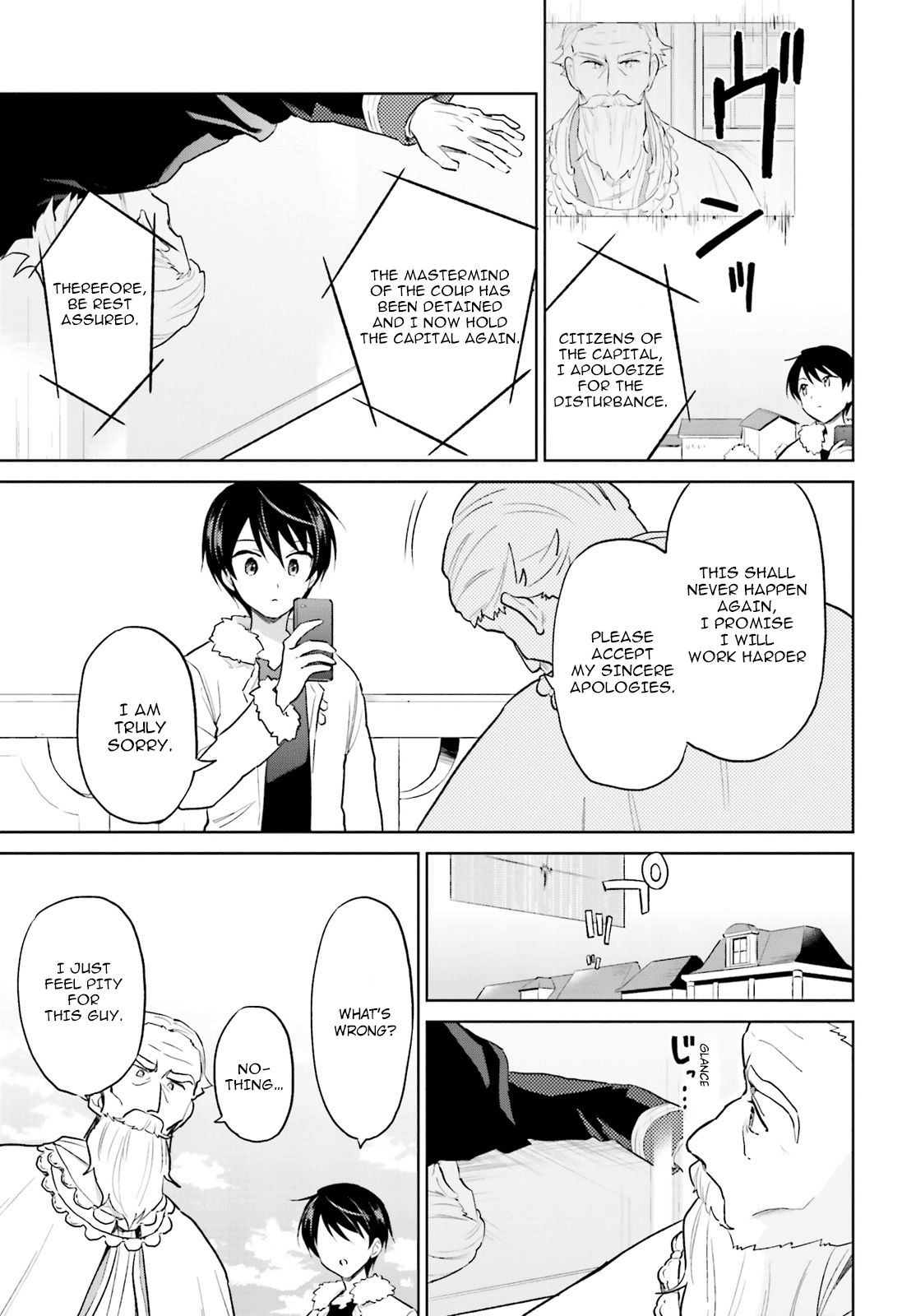 Page 3 of Chapter 44
