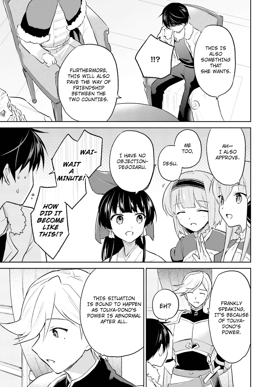 Page 7 of Chapter 44