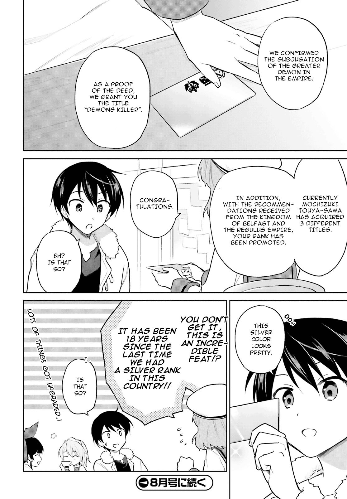 Page 22 of Chapter 44