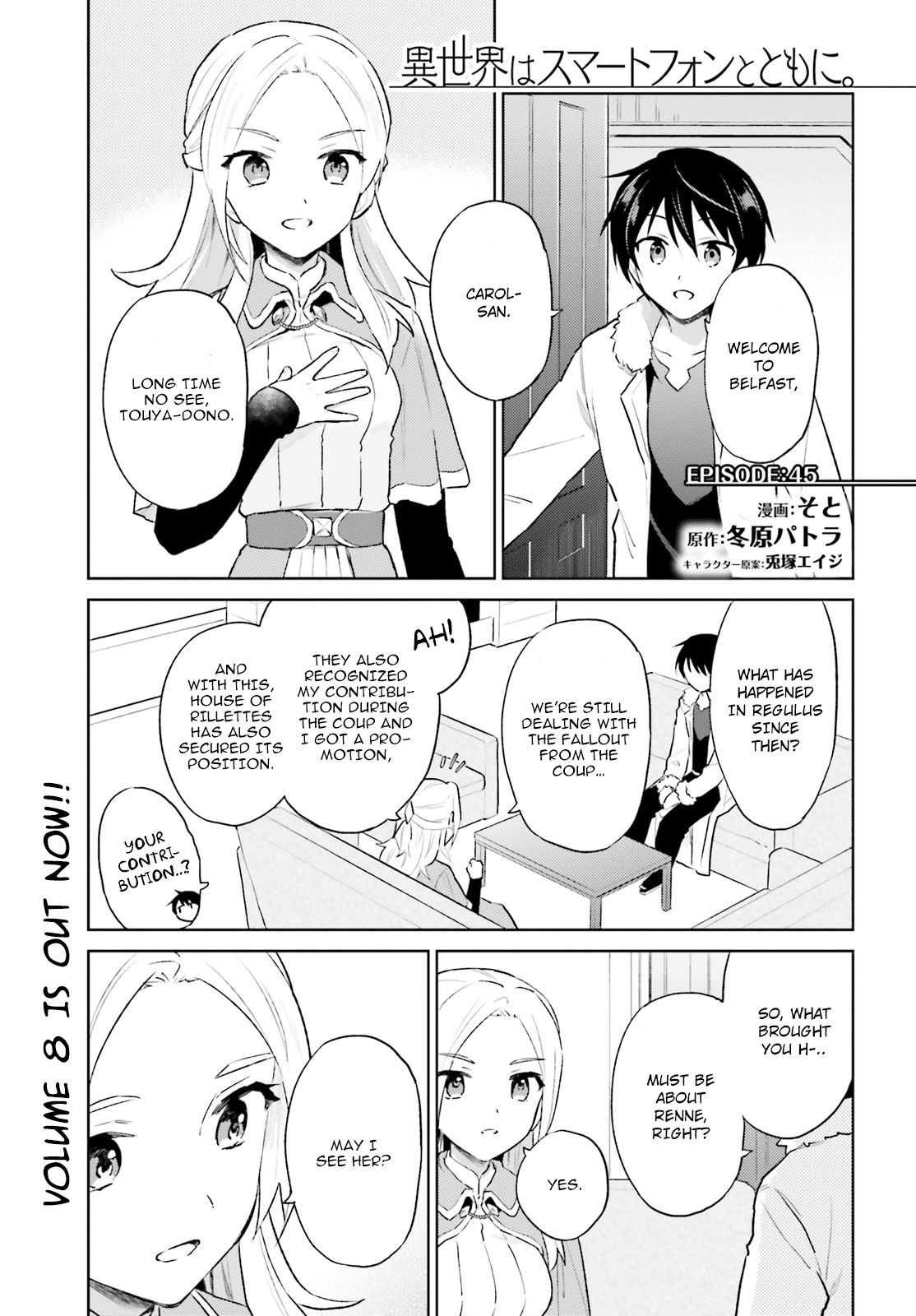 Page 1 of Chapter 45