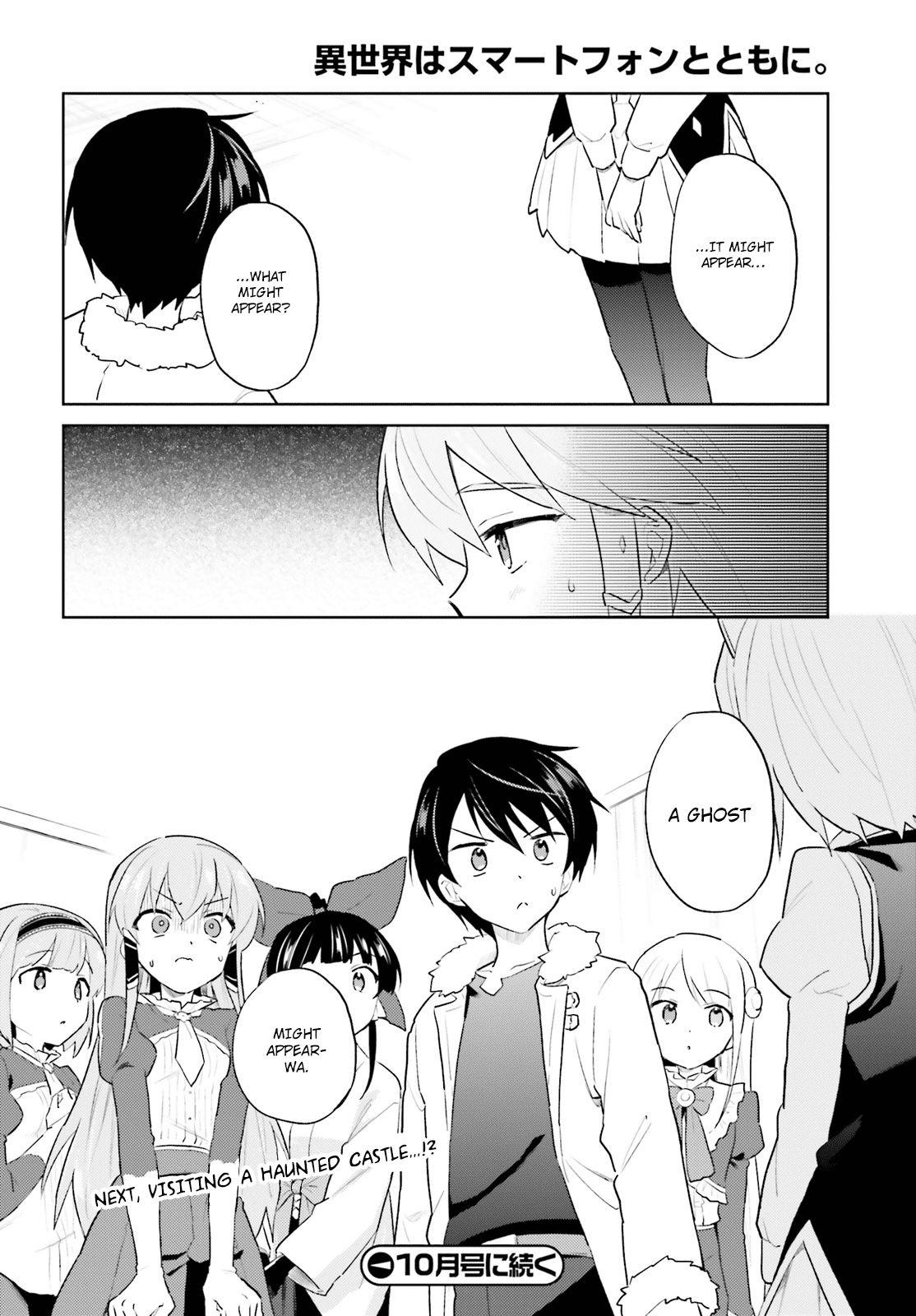 Page 12 of Chapter 46